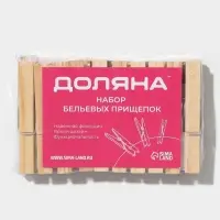 Прищепки бельевые Доляна, 7 см, 20 шт.