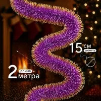 Мишура новогодняя &laquo;Зимнее волшебство. Блеск&raquo;, широкая, d=15 см, 200 см, МИКС