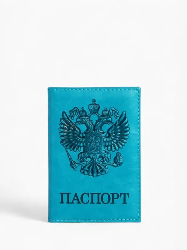 Обложка для паспорта, искусственная кожа, герб 3D, 9.5&times;0.3&times;13.5 см, бирюзовая