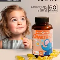 Омега-3 для детей Беби, 60 капсул