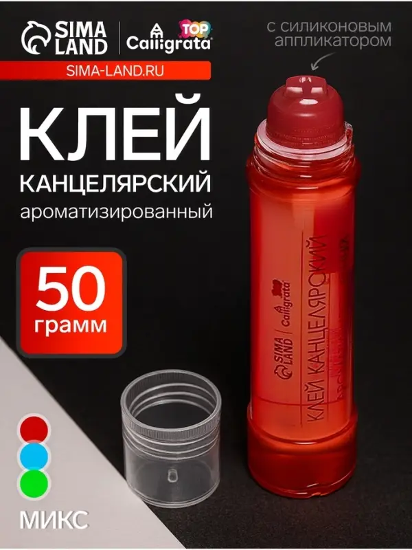 Клей канцелярский Calligrata TOP, 50 грамм, густой, с силиконовым аппликатором, цветной, МИКС