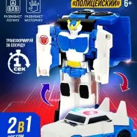 Робот &laquo;Полицейский&raquo;, трансформируется одним движением