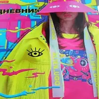 Дневник школьный универсальный для 1-11 классов &laquo;Яркий микс&raquo;, твёрдая обложка, глянцевая ламинация, 40 листов