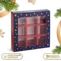 Коробка под 9 конфет новогодняя &laquo;Ёлочка, гори!&raquo;, 13.5&times;13.5&times;3.5 см