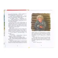 Книга &laquo;Рассказы и сказки для детей&raquo;, Паустовский К.Г., внеклассное чтение