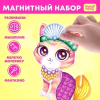 Магнитная игра «Пушистая мода»