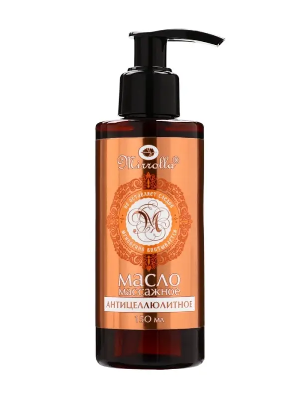 Массажное масло Mirrolla антицеллюлитное, 150 мл