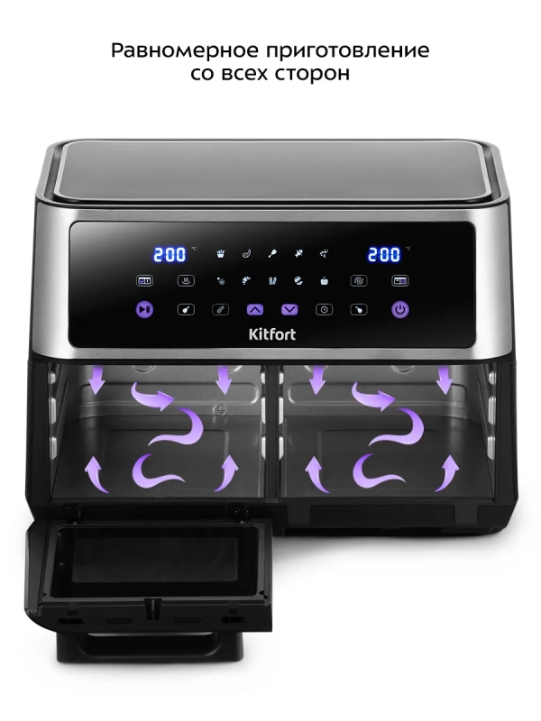 Аэрогриль электрический 2 в 1 КТ-2256 - 11 л - 2850 Вт Аэрогриль электрический 2 в 1 КТ-2256 - 11 л - 2850 Вт