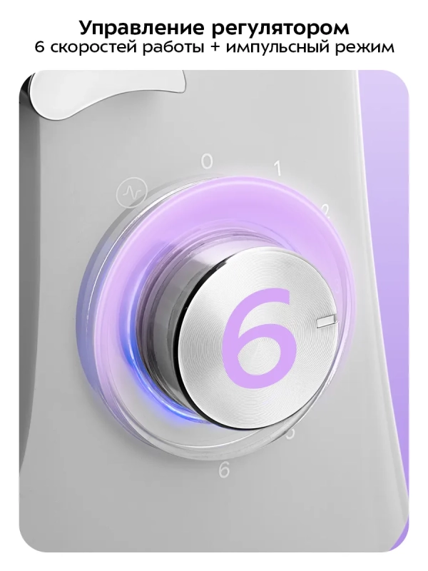 Планетарный миксер кухонный электрический КТ-4433 - 1400 Вт