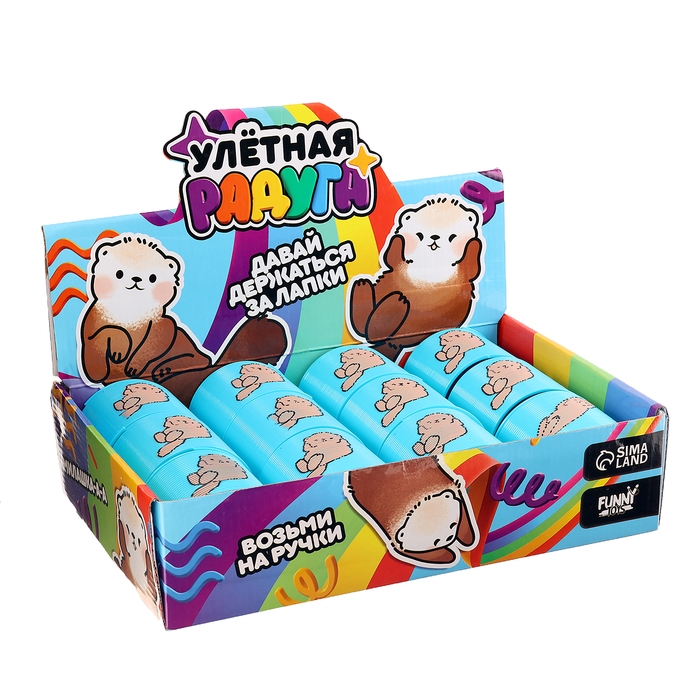 Спираль-радуга «Возьми на ручки», в шоубоксе Спираль-радуга «Возьми на ручки», в шоубоксе