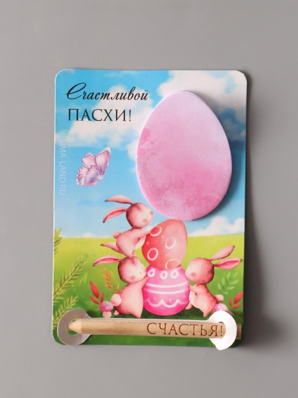 Магнит с блоком для записей и карандашом  Магнит с блоком для записей и карандашом "Счастливой Пасхи!" 9х13 см