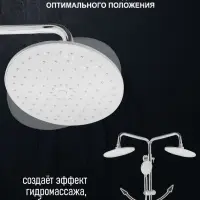 Душевая система ZEIN ZS-1, смеситель, тропическая и ручная лейка 3 режима, латунь, хром