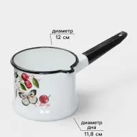 Ковш эмалированный &laquo;Черешенка&raquo;, 1 л, без крышки, с деколью, белый