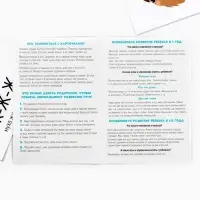 Обучающие карточки &laquo;Запуск речи. Подражалки: животные&raquo;, 20 карточек, 1+