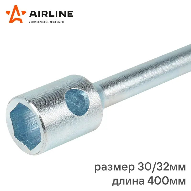 Ключ баллонный кованый 30х32мм