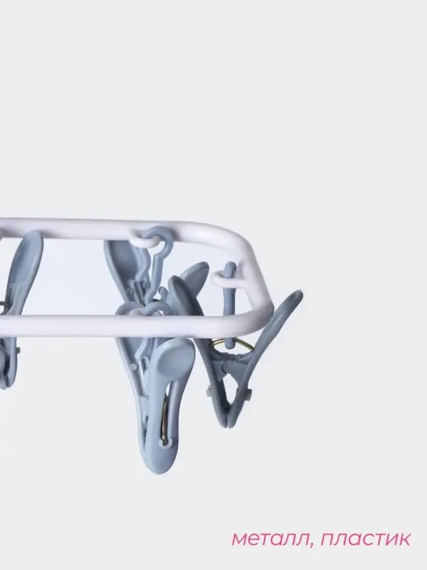 Сушилка для белья подвесная складная, 12 прищепок, 37&times;11&times;18 см, серая