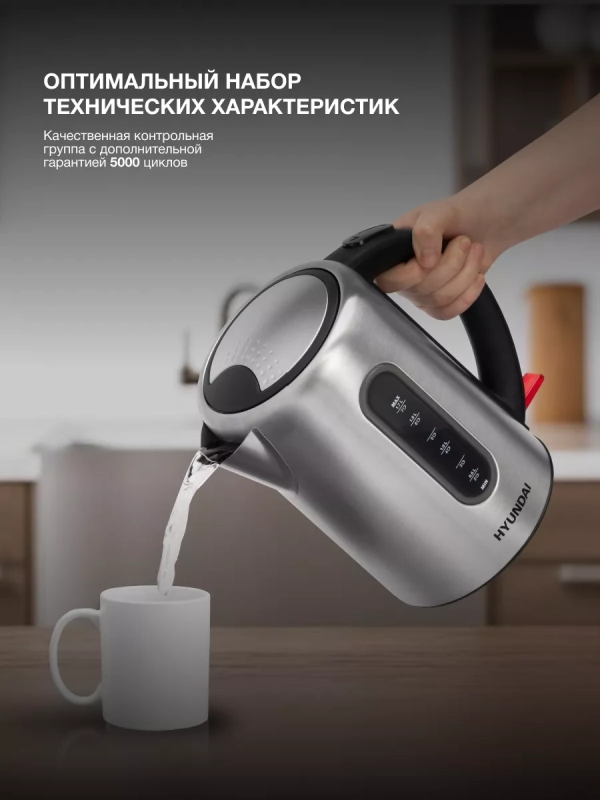 Чайник HYK-S9909 1,7л 2200Вт серебристый (металл)