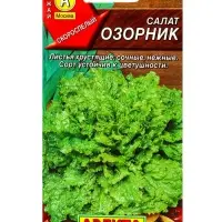 Семена Салат Озорник листовой Ор. А, Ц/П,0,5 г