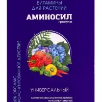 Удобрение Гранулы &laquo;Аминосил универсальный&raquo;, 50 г