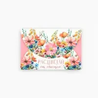 Конверт подарочный «Расцветай», 16.5 x 11 см