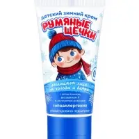 Крем для лица Морозко &laquo;Румяные щёчки&raquo;, зимний, 50 мл