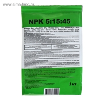 ПЛАНТАФИД 5-15-45 NPK + микроэлементы 1 КГ. минеральное удобрение