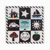 Платочек-шуршалка Крошка Я, игрушка по методике Г. Домана, 27&times;27 см