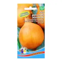 Семена Лук "Колобок", 0,25 г Семена Лук "Колобок", 0,25 г