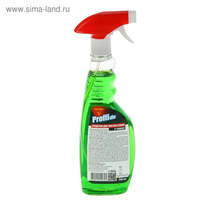 Средство для мытья стёкол и зеркал Proffidiv, зелёное яблоко, 500 мл Средство для мытья стёкол и зеркал Proffidiv, зелёное яблоко, 500 мл