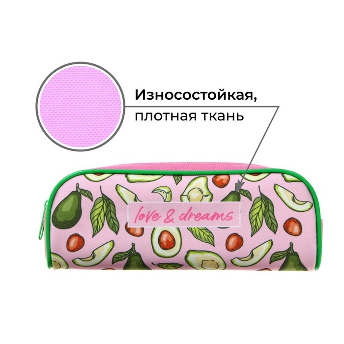Пенал мягкий, 1 отделение, 80 х 210 х 40 мм, объёмный, Calligrata ПМО 21-20,  Пенал мягкий, 1 отделение, 80 х 210 х 40 мм, объёмный, Calligrata ПМО 21-20, "Авокадо"