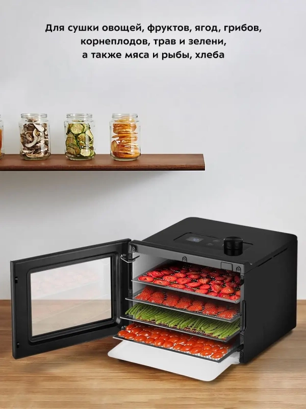 Дегидратор сушилка для овощей и фруктов KT-1946 - 380 Вт Дегидратор сушилка для овощей и фруктов KT-1946 - 380 Вт