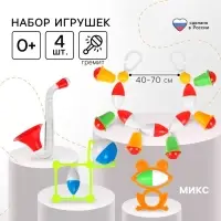 Набор погремушек «Озорной малыш», цвет МИКС, Аэлита Набор погремушек «Озорной малыш», цвет МИКС, Аэлита