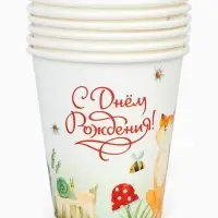 Стакан одноразовый бумажный &laquo;Ёж и лиса&raquo;, 250 мл