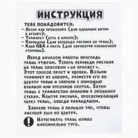 Ковровая вышивка &laquo;Снеговик&raquo;, набор для творчества