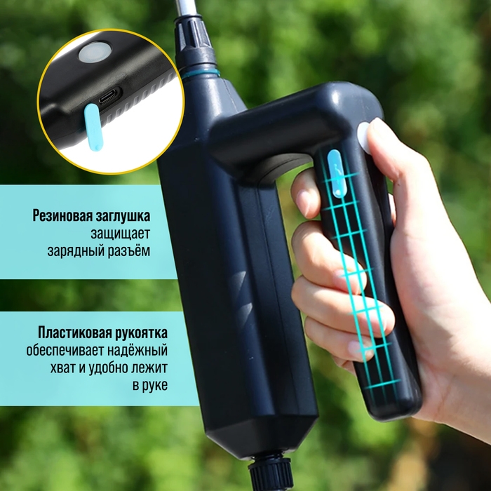 Опрыскиватель аккумуляторный ТУНДРА, 7.4 В, 2.4 Ач, Li-on, 0.8 л/мин, 2 насадки, шланг 5 м Опрыскиватель аккумуляторный ТУНДРА, 7.4 В, 2.4 Ач, Li-on, 0.8 л/мин, 2 насадки, шланг 5 м