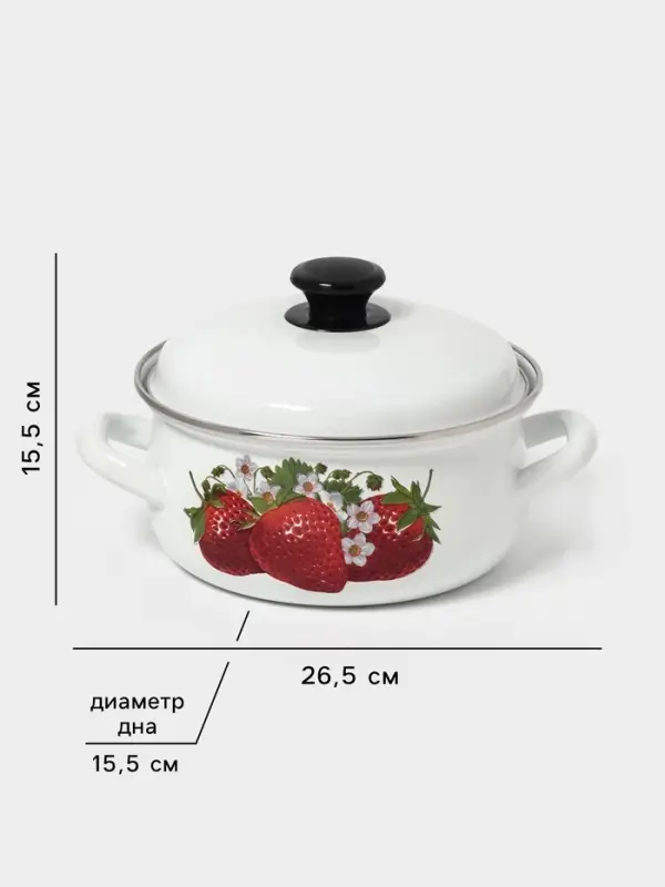 Кастрюля эмалированная, 2 л, d=20.5 см, с крышкой, белая