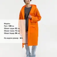 Дождевик RainDrop, оранжевый, размер 3XL/4XL