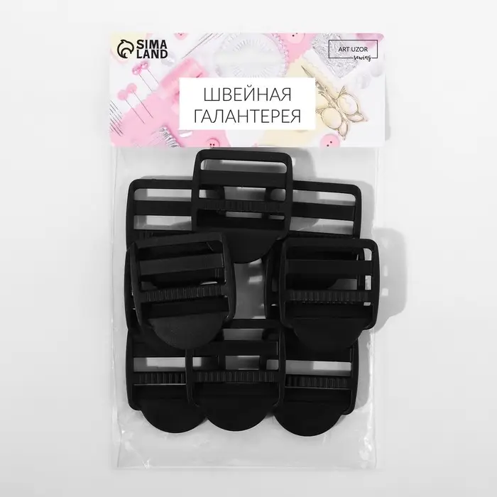 Пряжка регулирующая, трёхщелевая, вн. ширина=38 мм, s=3.5 мм, 10 шт., чёрная Пряжка регулирующая, трёхщелевая, вн. ширина=38 мм, s=3.5 мм, 10 шт., чёрная