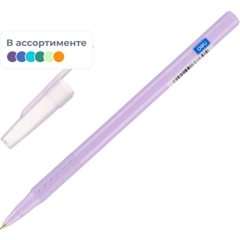 Ручка шариковая неавтомат. Deli EQ31,пул.нак0,7,круг,мягк.грип,син,в асс