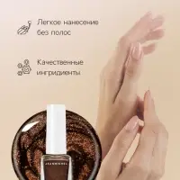 Лак для ногтей Jeanmishel, золотисто-шоколадный, перламутровый, тон 159, 6 мл
