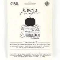 Свеча в торт &laquo;Соло. Цифра 9&raquo;, 8.2 см, синий блеск