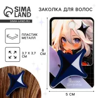 Заколки для волос на открытке «Аниме», 3,7 х 3,7 х 1 см