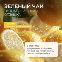 Средство для мытья посуды Synergetic &laquo;Лимон&raquo;, биоразлагаемый гель, с антибактериальным эффектом, 5 л