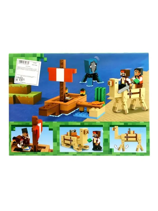 Конструктор блочный &laquo;Мой Мир. Путешествие пиратского корабля&raquo; Brick, 166 деталей