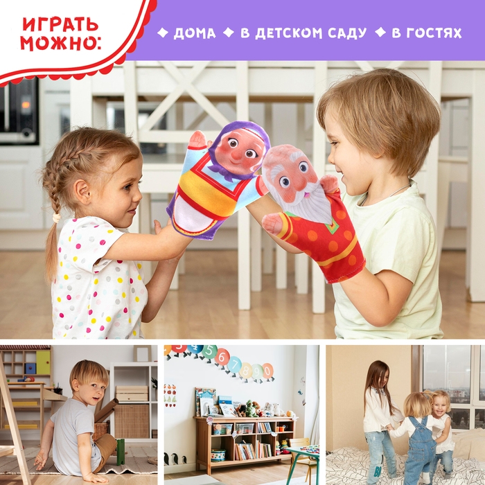 Кукольный театр «Сказка: Колобок», 7 кукол на руку, сценарий Кукольный театр «Сказка: Колобок», 7 кукол на руку, сценарий