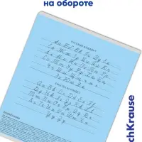 Тетрадь 12 листов в линейку ErichKrause &laquo;Классика&raquo;, обложка мелованный картон, блок офсет, белизна 100%, МИКС