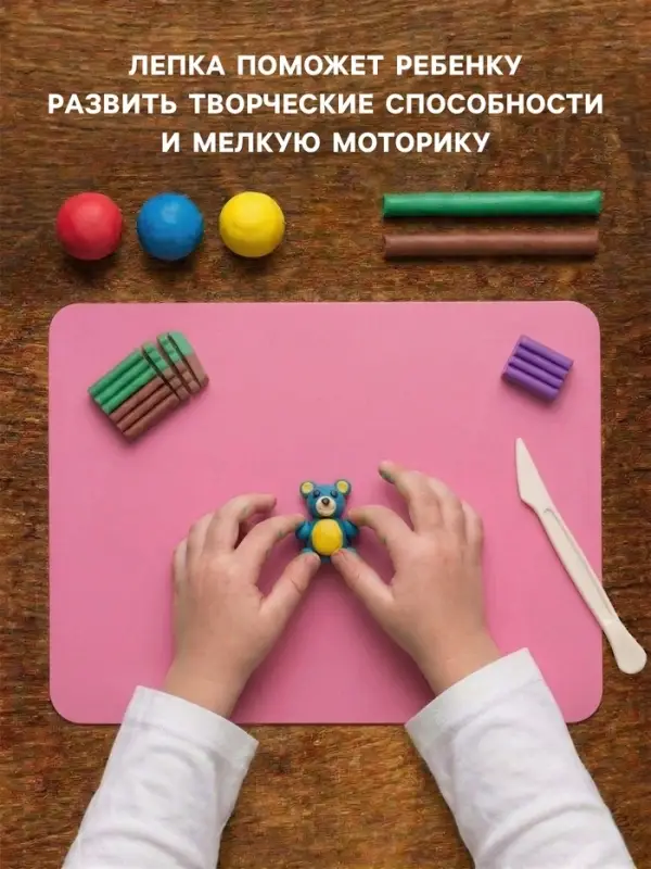 Доска для лепки пластиковая А4 Calligrata &laquo;Прованс&raquo;, пастельная, с бортиком, МИКС