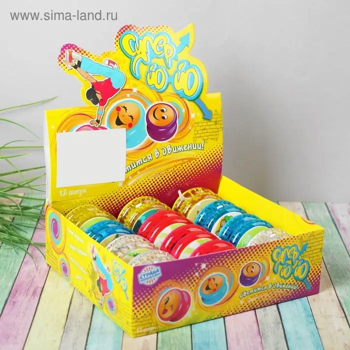 Йо-йо "Морские жители" световой, цвета МИКС