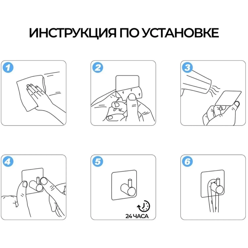 Держатель крючки самоклеящиеся настенные для ванной и кухни черн.цв., 8 шт