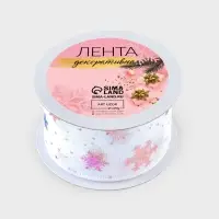 Лента капроновая &laquo;Снежинки&raquo;, 40 мм, 9&plusmn;0.5 м, белая